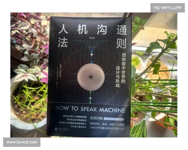 提升控场能力:打造高效沟通与团队协作的核心竞争力 提升控场能力:打造高效沟通与团队协作的核心竞争力