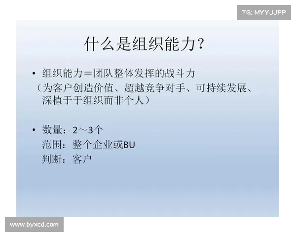 阵容缺失对团队战力的影响与调整策略分析