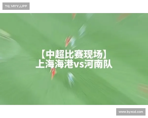 河南队在中超对阵海港近五年输球率高达73.7%展现苦主局面 河南队在中超对阵海港近五年输球率高达73.7%展现苦主局面