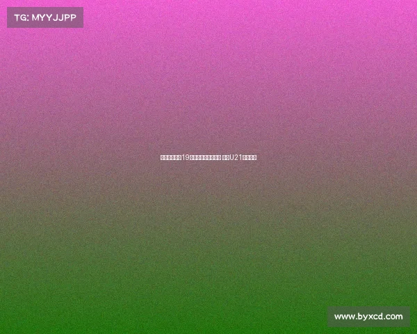 法兰克福签约19岁日本中场花城琳斗 加入U21梯队培养 法兰克福签约19岁日本中场花城琳斗 加入U21梯队培养