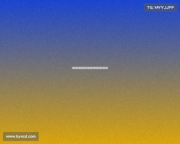 温天鹏向重庆春蕾道歉并获得谅解成功拿到自由身证明