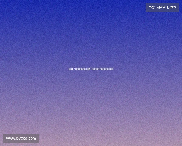 米兰17岁天才崭露头角 曾与C罗魔笛合影 女友系足球名宿之女 米兰17岁天才崭露头角 曾与C罗魔笛合影 女友系足球名宿之女