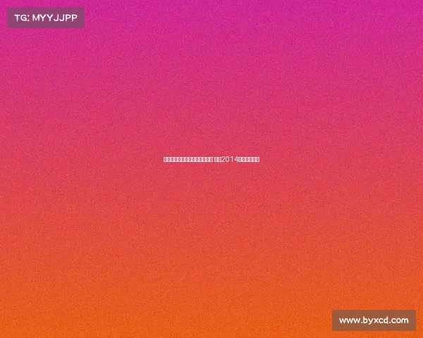 阿斯:诺伊尔在世俱杯大放异彩 重现2014巅峰状态如旧 阿斯:诺伊尔在世俱杯大放异彩 重现2014巅峰状态如旧