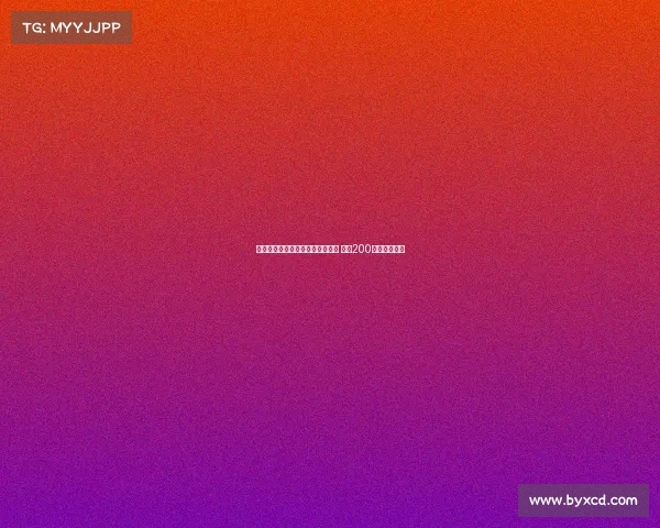 埃斯图皮尼安与米兰达成原则协议 年薪200万欧元加奖金 埃斯图皮尼安与米兰达成原则协议 年薪200万欧元加奖金