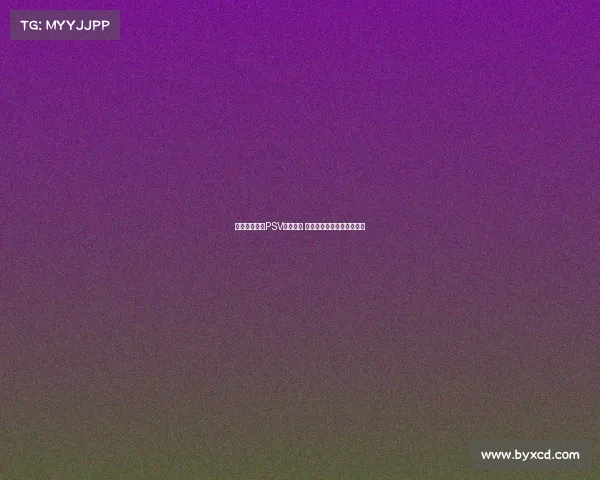 巴卡约科缺席PSV今日训练 药厂转会谈判占据有利地位