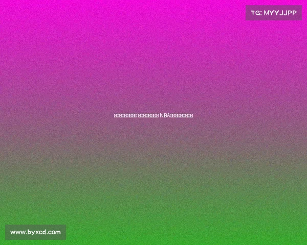 约基奇遭遇伤病困扰 夺冠格局再生变数 NBA总冠军之路再起波澜