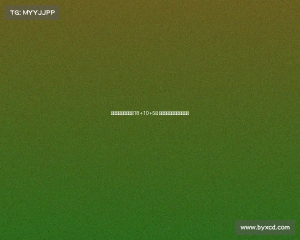 杨曦皓首秀亮眼贡献18+10+5帽 帮助福建男篮大胜香港汉友